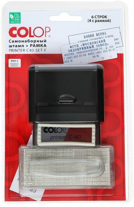 Штамп COLOP Printer C40-Set-F прямоугольный самонаборный 59х23