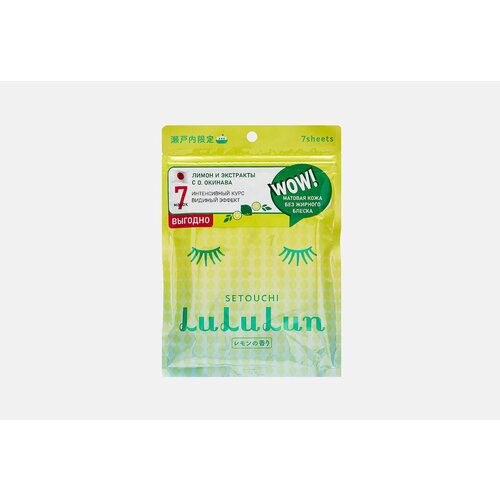 Маска для лица увлажняющая и регулирующая LuLuLun Premium Face Mask Lemon / количество 7 шт