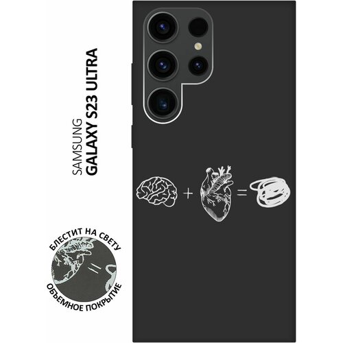 Матовый Soft Touch силиконовый чехол на Samsung Galaxy S23 Ultra, Самсунг С23 Ультра с 3D принтом Brain Plus Heart W черный матовый soft touch силиконовый чехол на samsung galaxy s20 ultra самсунг с20 ультра с 3d принтом brain plus heart w черный