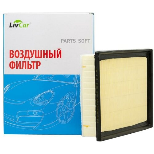 Livcar LivCar арт. lct1032/32011a