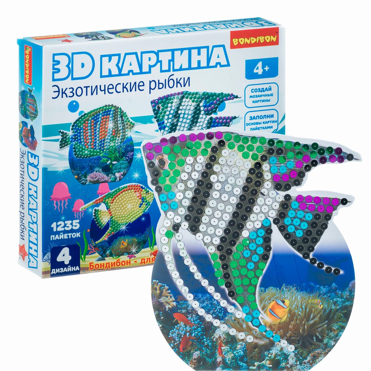 3D картина "Экзотические рыбки" 4 дизайна (ВВ4463) Bondibon - фото №1