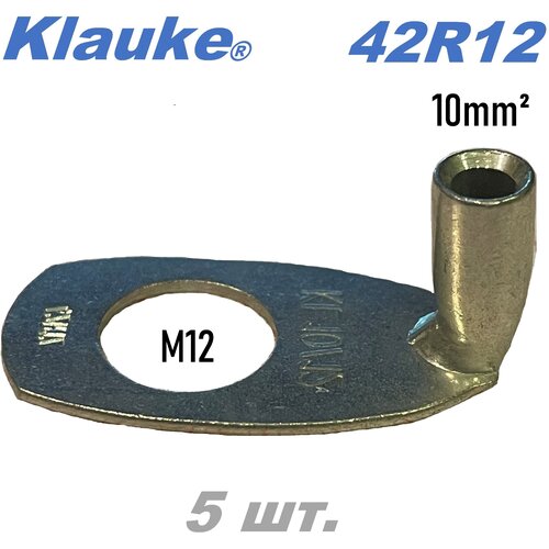 Кабельный наконечник, M12 / 10 мм / 90гр. KLAUKE 42R12 - 5 шт.