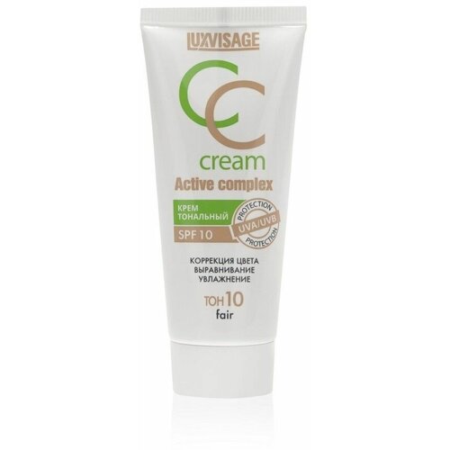 CC крем для лица Luxvisage Active Complex SPF10 , 10 , 35г