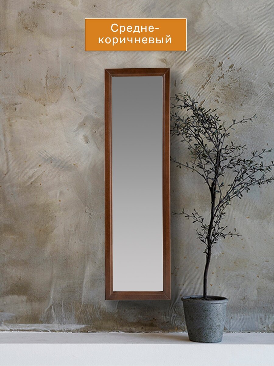 Зеркало настенное IFERS Селена подвесное, с рамой из дерева, прямоугольное, цвет средне-коричневый — фото 1