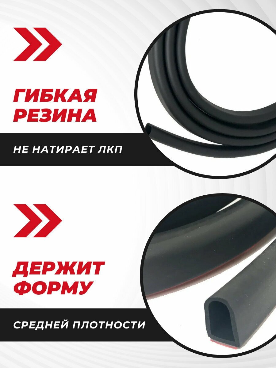 Уплотнитель капота Веста 3 метра, резиновый, заводское качество — фото 1
