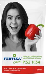 Водорастворимое удобрение Фертика (Fertika) Монокалийфосфат, 500 гр.