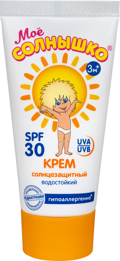 Моё солнышко Крем детский солнцезащитный SPF 30, 55 мл