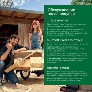 Триммер аккумуляторный Bosch EasyGrassCut 18V-230 18V, ширина скашивания 23 см, комплект АКБ 2 Ач + ЗУ - фотография № 6