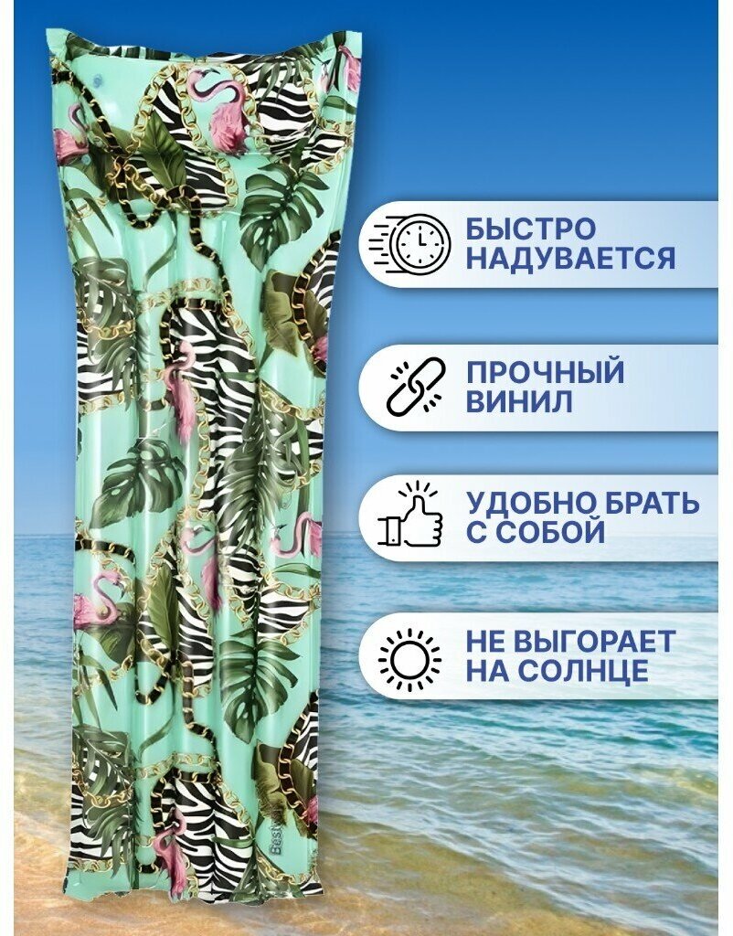 Матрас надувной FLORAL FANTASY 1,83м*69см Bestway 44083 - фото №8