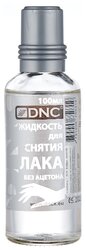 DNC Жидкость для снятия лака Без ацетона SILVER