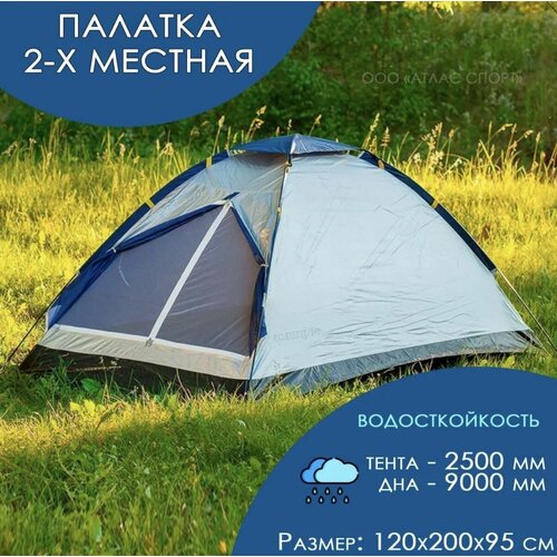 фото Палатка acamper domepack 2 -х местная 2500 мм