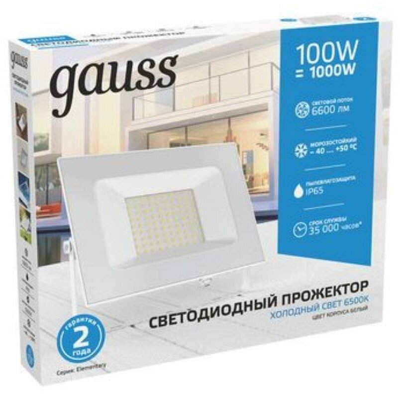 613120300 Прожектор светодиодный LED 100W 7000lm IP65 6500К белый 1/12 Gauss - фото №3