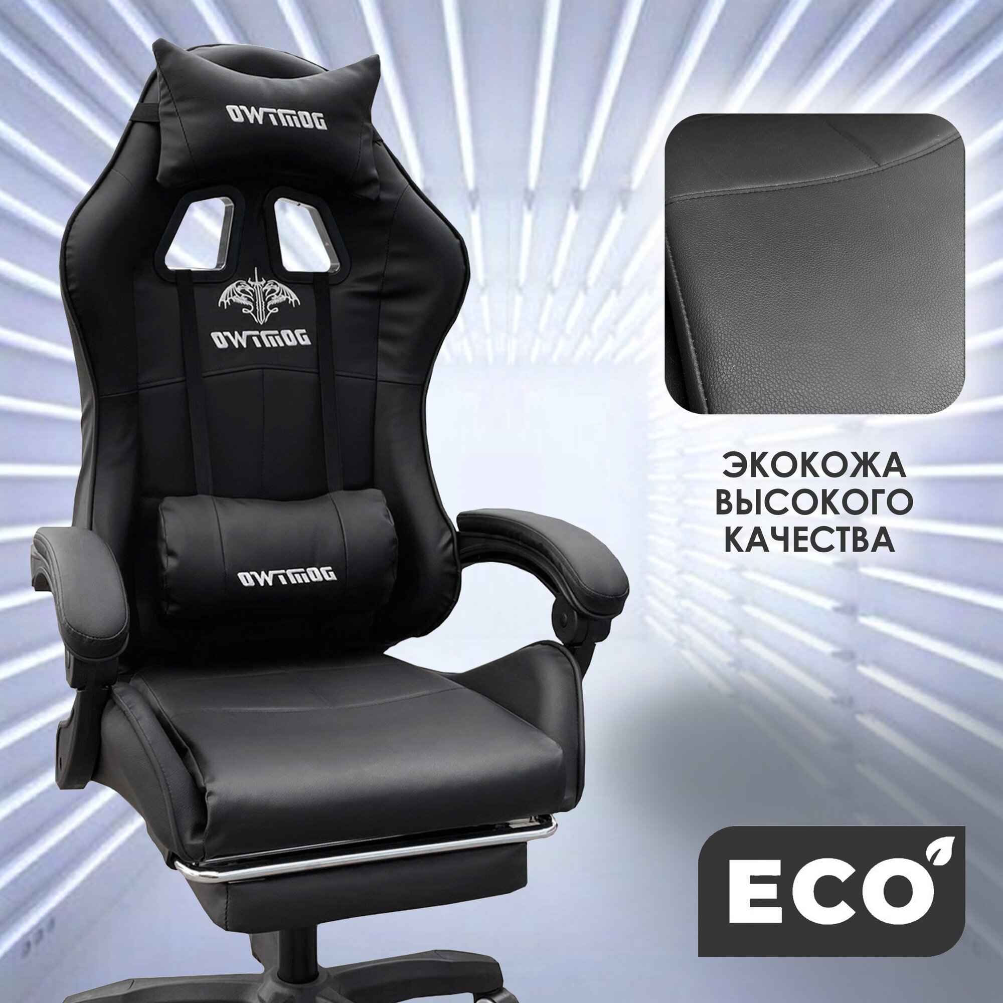 Компьютерное кресло Domtwo 206 игровое, обивка: искусственная кожа, цвет: черный - фотография № 6