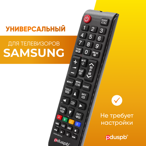 Пульт ДУ PduSpb AA59-00741A для Samsung, черный пульт ду samsung lcd aa59 00741a универсальный чёрный