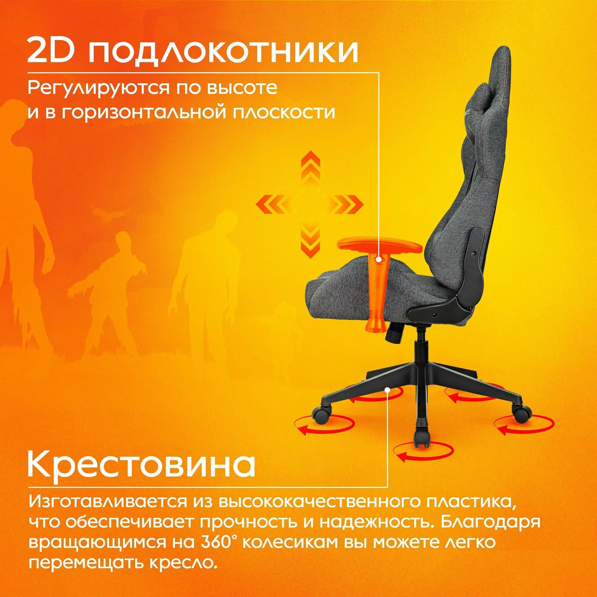 Кресло игровое Zombie Neo серый 3C1 с подголов. крестов. пластик - фотография № 3