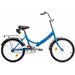 Складной велосипед Forward - КАМА 20 (2023), Синий / Серебристый