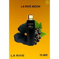 La Rive Moon, 75 мл