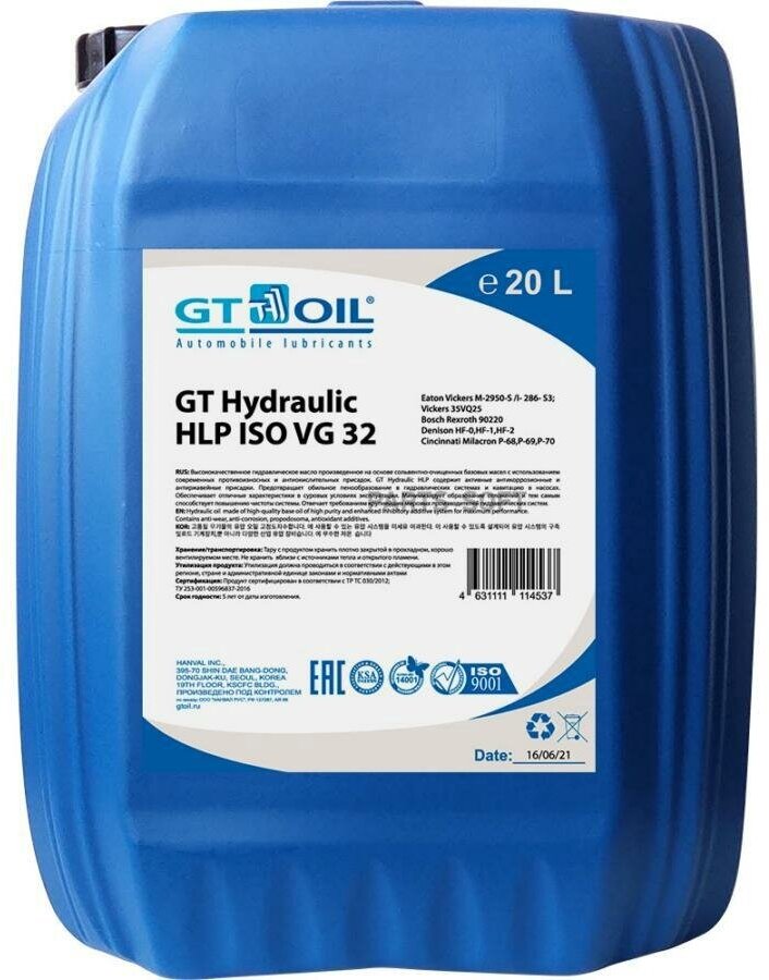 GT Hydraulic HLP 32, 20 л GT OIL / арт. 4631111114537 - (1 шт)