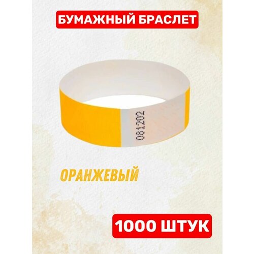 фото Бумажный браслет (1000 шт.) лавка про