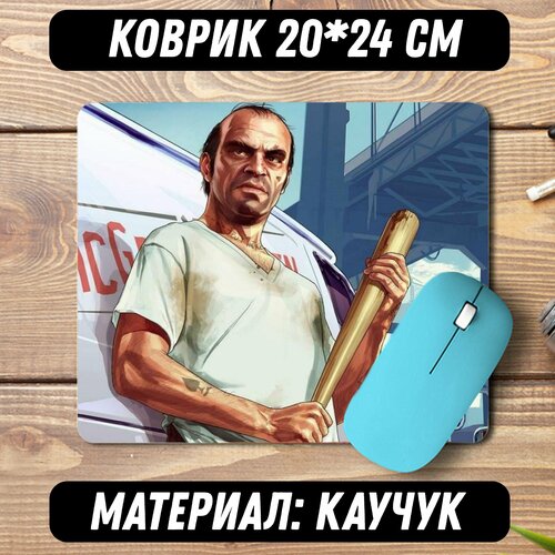 Коврик для мыши GTA