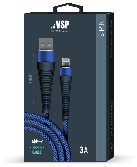 Дата-кабель Fishbone USB - 8 pin 3А 1м Темно-синий BoraSCO