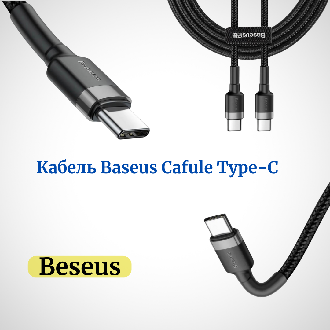 Кабель Baseus (CATKLF-GG1) USB Type C 1m (Black) - фото №9