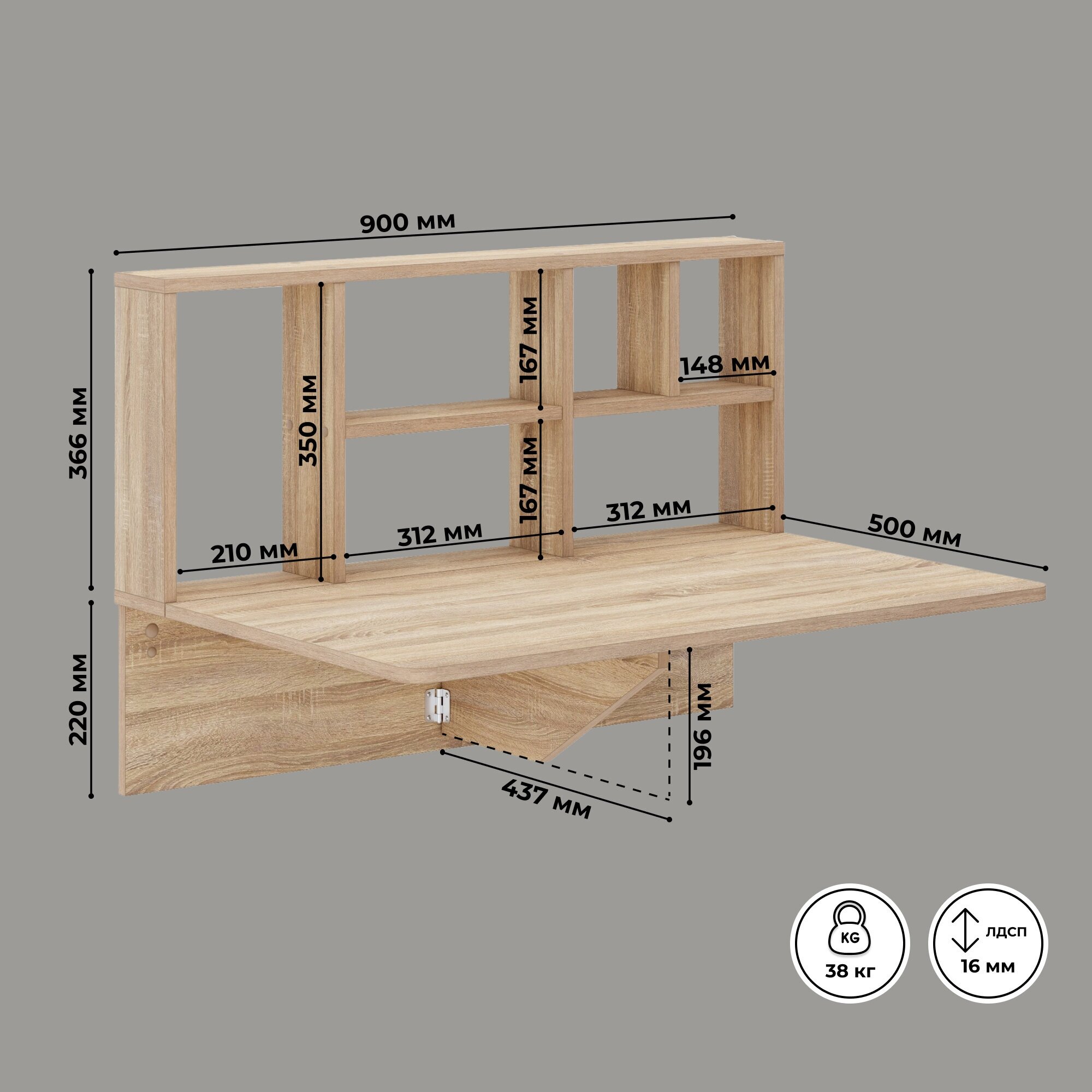 Стол подвесной (навесной) складной откидной 90х61,6х60,2 трансформер для кухни и балкона Кео СТМ-900.3 дуб сонома - фотография № 4