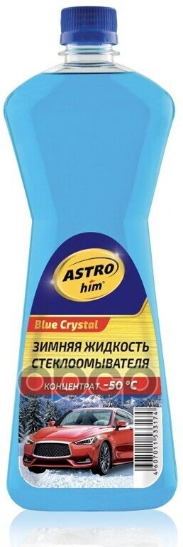 Очиститель Стекол Зимний Астрохим До -80*С 1 Л ASTROHIM арт. AC751