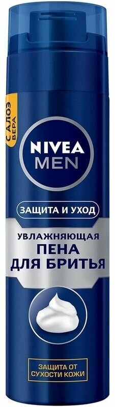 Пена для бритья Nivea Men Защита и уход, увлажняющая