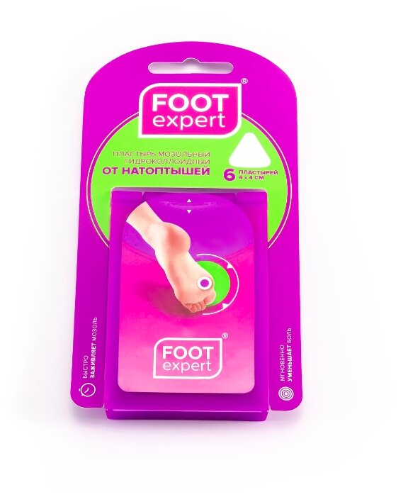 Foot Expert Гидроколлоидный пластырь размер 4х4 см., №6
