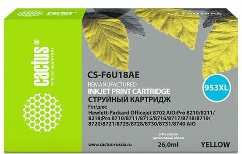 Картридж струйный CACTUS (CS-F6U18AE) для HP OfficeJet Pro 7740/8210/8218/8710/8715, желтый