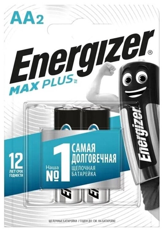 Батарейка Energizer AA Max Plus (2шт.) E301323103