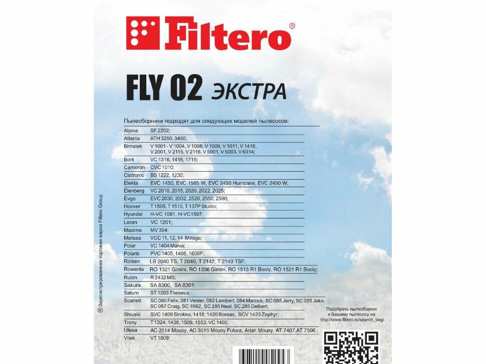 Пылесборники FILTERO FLY 02 Экстра, пятислойные, 4 шт., для пылесосов ALPINA, ATLANTA, BIMATEK, BORK, CAMERON CVC, CLATRONIC, ELEKTA, ELENBERG, EVGO, HOOVER, HYUNDAI, MELISSA - фото №10