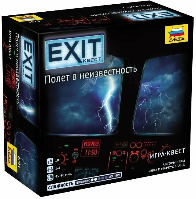 Настольная игра "EXIT Квест. Полет в неизвестность" (8794) Звезда - фото №1