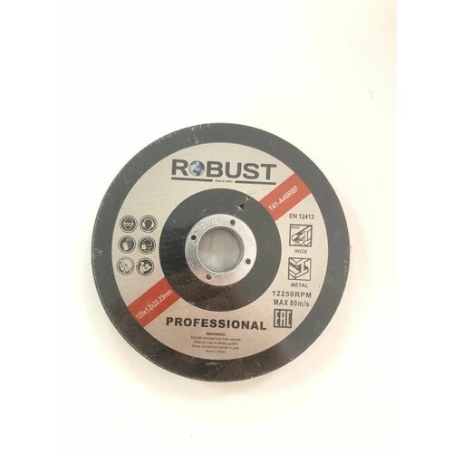 Диск отрезной ROBUST 125 мм x 22 мм (10 шт)