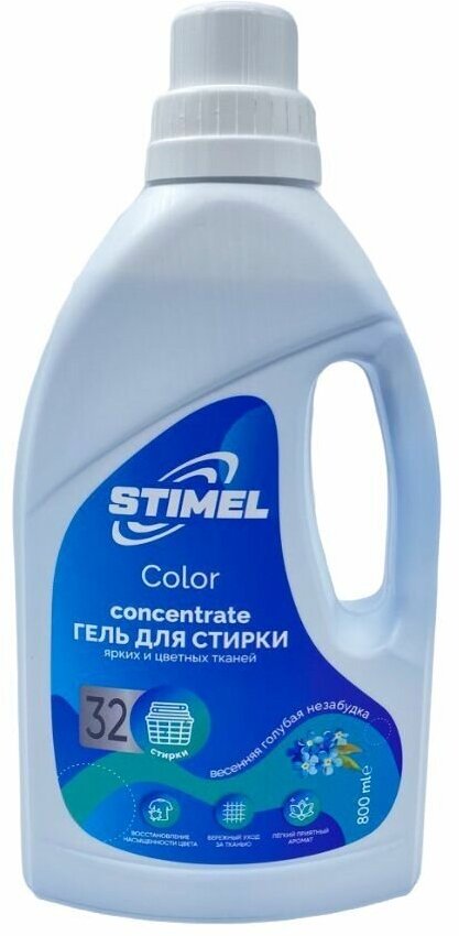 STIMEL Гель для стирки Color, 800 мл