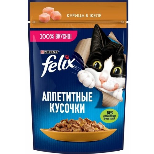 Влажный корм для кошек Felix Аппетитные кусочки с курицей в желе 1 шт. 75 г