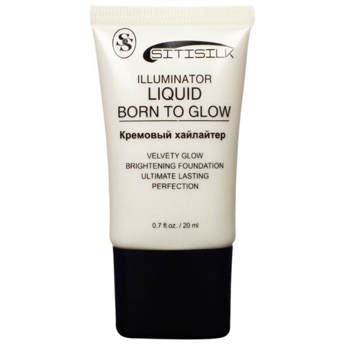 фото Sitisilk Хайлайтер Illuminator Liquid Born to Glow 01 Жемчужный