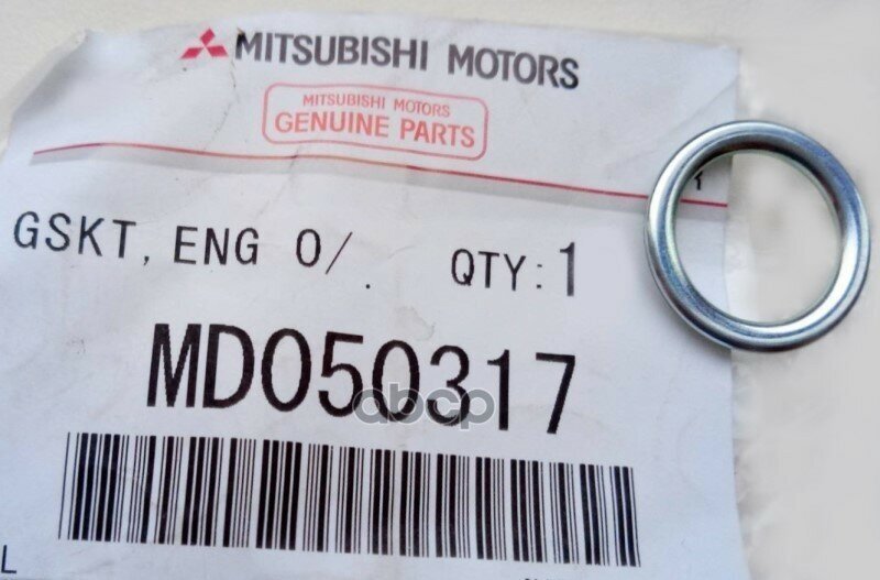 Кольцо Уплотнительное Сливной Пробки Поддона Двс MITSUBISHI арт. MD050317