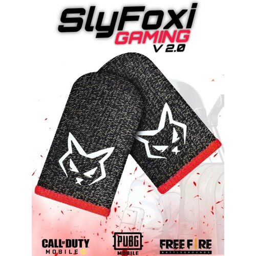 Игровые напальчники для телефона SlyFoxi V2 Красные 20000₽