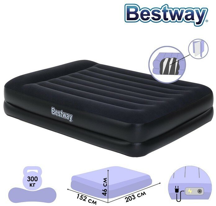Bestway Кровать надувная Tritech Airbed Queen, 203 x 152 x 46 см, со встроенным электронасосом, 67403 Bestway