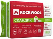 Роквул Лайт Баттс Скандик утеплитель 800х600х100мм (6шт=2,88м2=0,288м3) / ROCKWOOL Лайт Баттс Скандик каменная вата 800х600х100мм (2,88м2=0,288м3) (уп