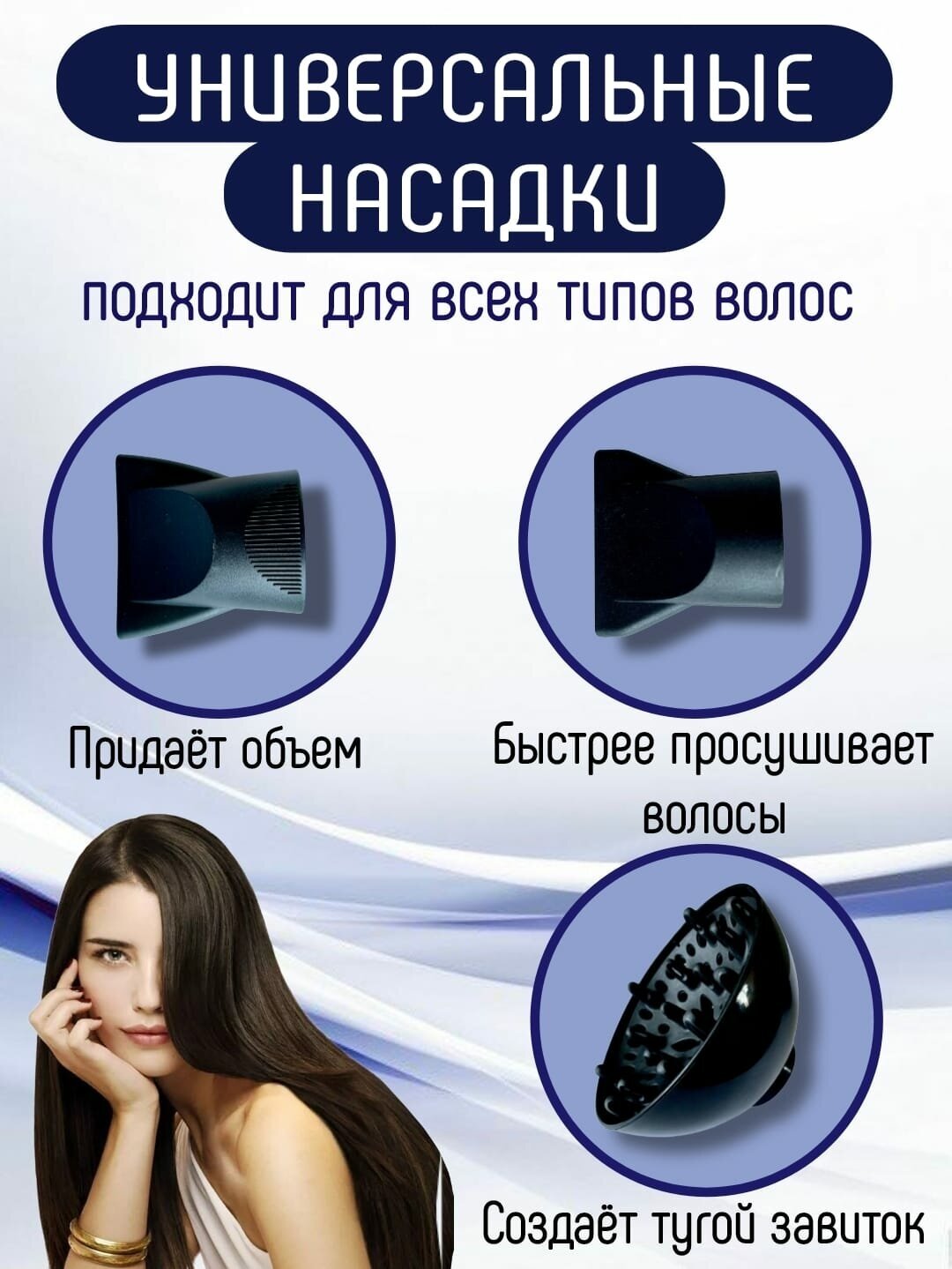 Фен для волос профессиональный с насадками и ионизацией SOKANY 3000 Вт - фотография № 5
