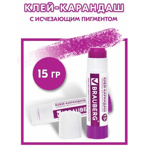 Клей-карандаш