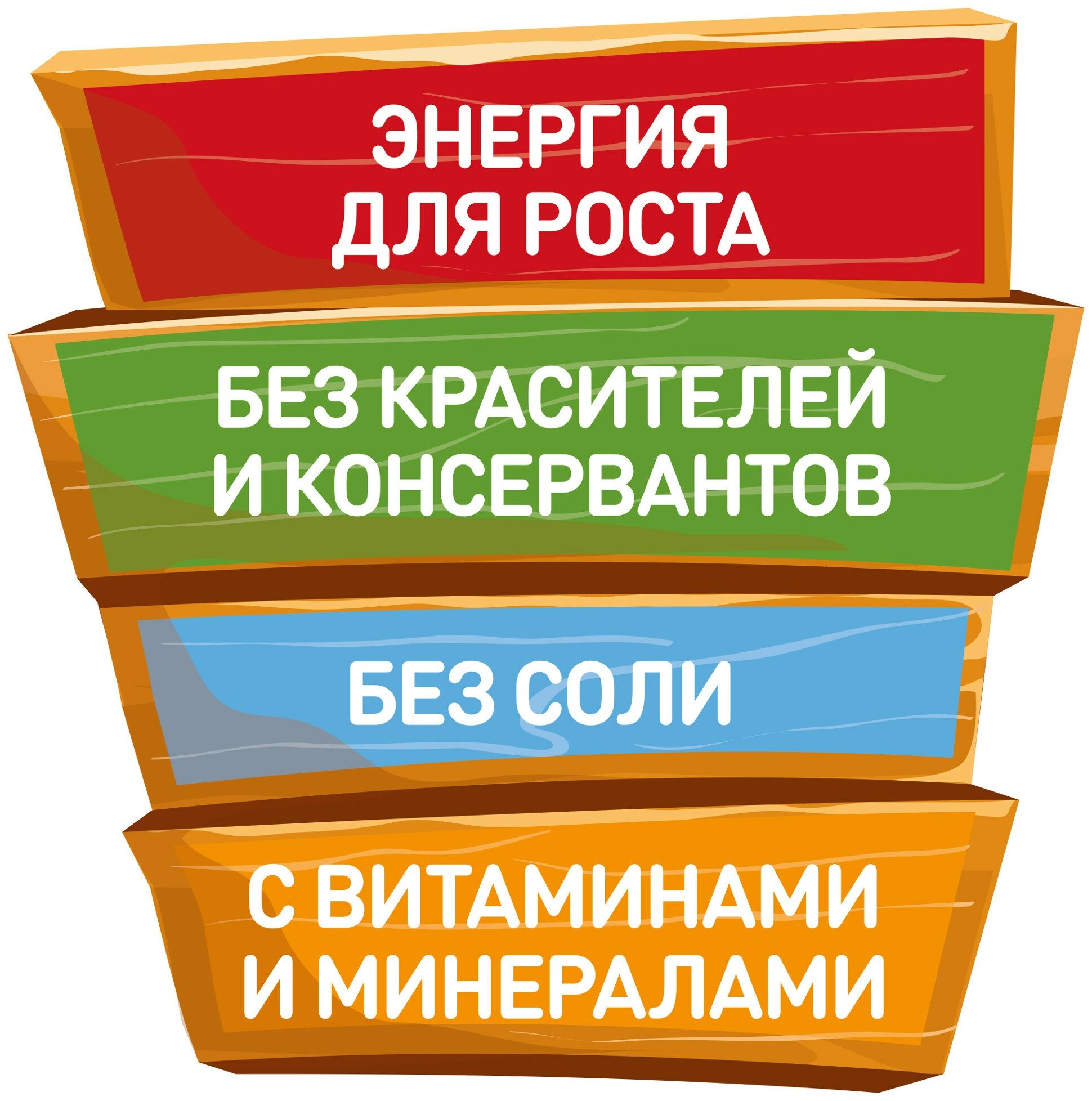 Каша Малютка пшеничная молочная с тыквой, 220гр - фото №15