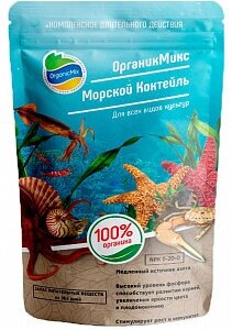 Удобрение "Органик Микс" Морской коктейль 250г