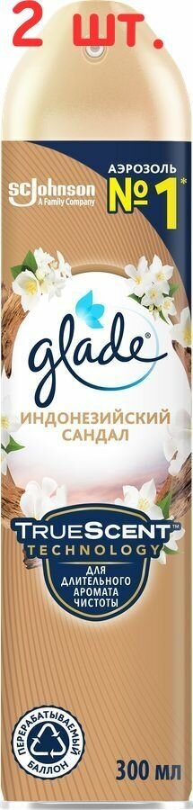 Освежитель воздуха Индонезийский сандал 300мл (2 шт.)