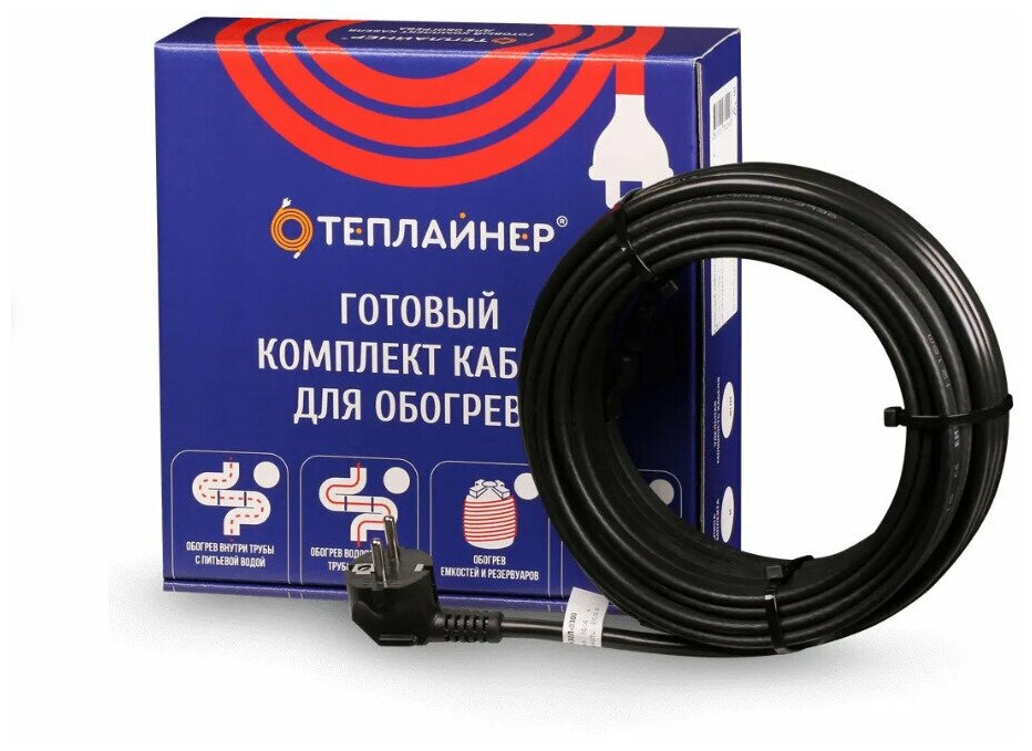 Греющий кабель ТЕПЛАЙНЕР КСК-30, 390 Вт, 13 м на кровлю ( без сальника)