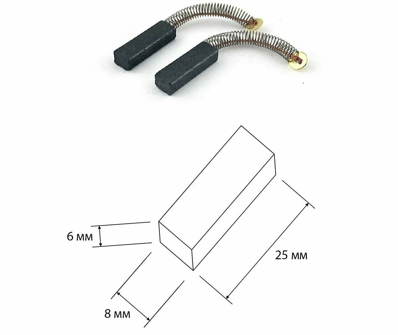Угольные щетки для пылесоса уралец 6х8х25, 2 шт. - фотография № 2