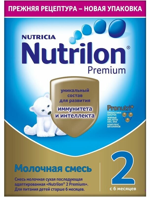 Смесь молочная NutrilonPremium 2 с 6 месяцев 350 г